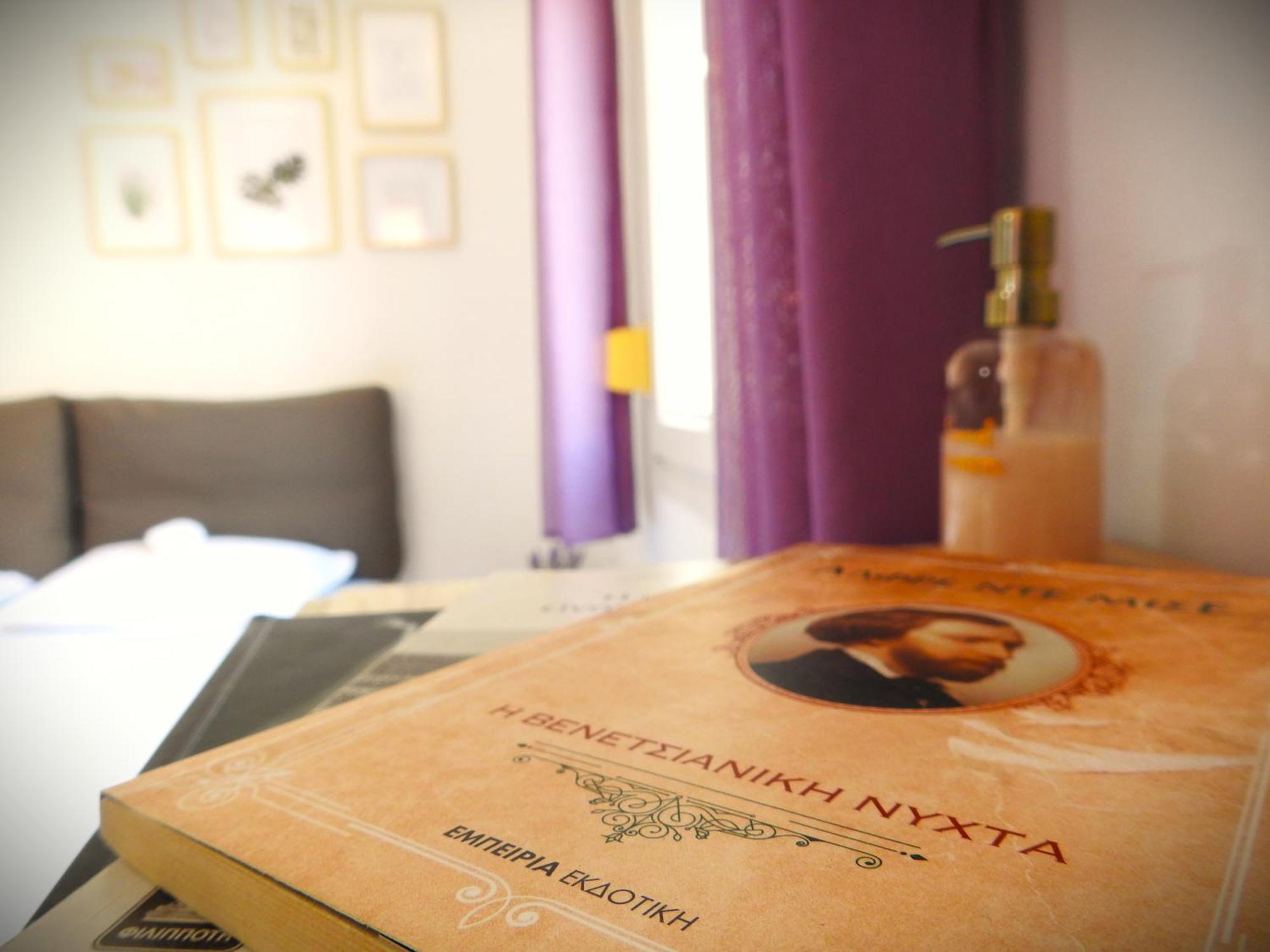 Konstantinos' Apartment *